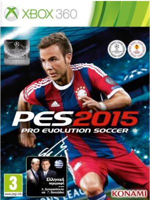 PRO EVOLUTION SOCCER 2015 GR + UEFA TEAM ONLINE BONUS XBOX 360
