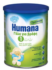 ΓΑΛΑΤΑ Humana Optimum 1 γάλα για βρέφη 350gr